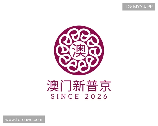 介绍澳门新普京 介绍澳门新普京